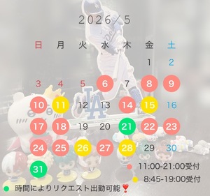 Kokonaの写メ日記｜ラグジュアリー 吉原高級店ソープ