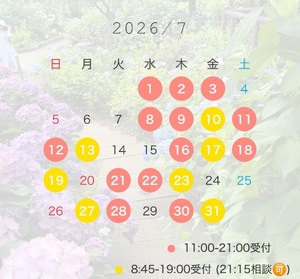 Kokonaの写メ日記｜ラグジュアリー 吉原高級店ソープ