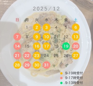 Koyukiの写メ日記|ラグジュアリー 吉原高級店ソープ