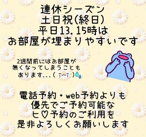 Koyukiの写メ日記|ラグジュアリー 吉原高級店ソープ