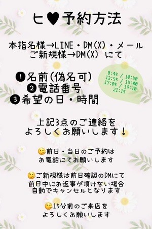 Koyukiの写メ日記|ラグジュアリー 吉原高級店ソープ