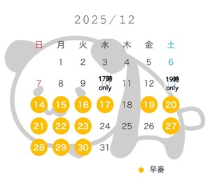 Koyukiの写メ日記｜ラグジュアリー 吉原高級店ソープ