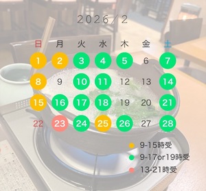 Koyukiの写メ日記｜ラグジュアリー 吉原高級店ソープ