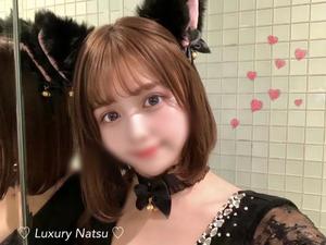 Natsuの写メ日記|ラグジュアリー 吉原高級店ソープ