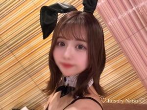Natsuの写メ日記|ラグジュアリー 吉原高級店ソープ