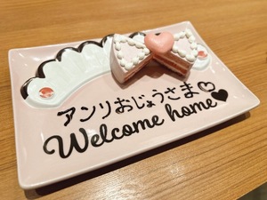 Anriの写メ日記｜ラグジュアリー 吉原高級店ソープ