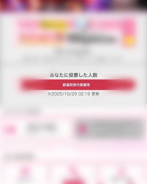 Anriの写メ日記｜ラグジュアリー 吉原高級店ソープ