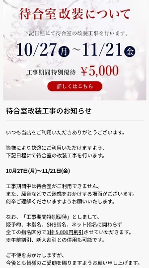 Anriの写メ日記｜ラグジュアリー 吉原高級店ソープ