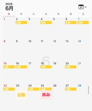 Maomiの写メ日記｜ラグジュアリー 吉原高級店ソープ