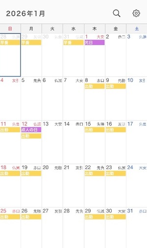 Maomiの写メ日記｜ラグジュアリー 吉原高級店ソープ