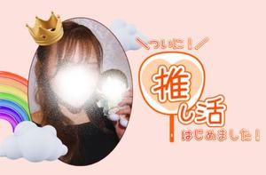 Himeの写メ日記｜ラグジュアリー 川崎高級店ソープ