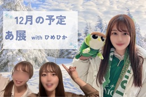 Hikariの写メ日記｜ラグジュアリー 吉原高級店ソープ