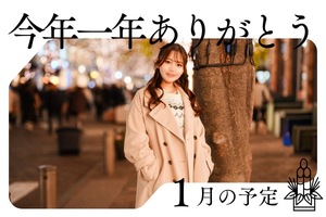 Hikariの写メ日記｜ラグジュアリー 吉原高級店ソープ