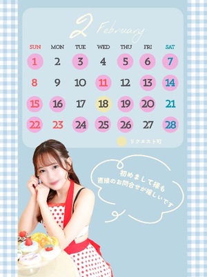 Hikariの写メ日記｜ラグジュアリー 吉原高級店ソープ