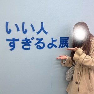 Hikariの写メ日記｜ラグジュアリー 吉原高級店ソープ