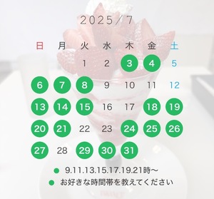 Ioriの写メ日記｜ラグジュアリー 吉原高級店ソープ