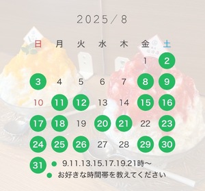 Ioriの写メ日記｜ラグジュアリー 吉原高級店ソープ