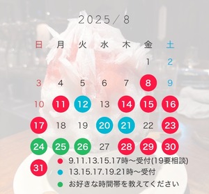 Ioriの写メ日記｜ラグジュアリー 吉原高級店ソープ
