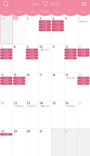 Ioriの写メ日記｜ラグジュアリー 吉原高級店ソープ