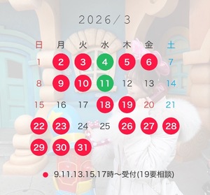 Ioriの写メ日記｜ラグジュアリー 吉原高級店ソープ