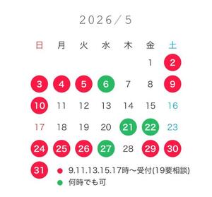 Ioriの写メ日記｜ラグジュアリー 川崎高級店ソープ