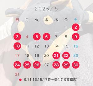 Ioriの写メ日記｜ラグジュアリー 川崎高級店ソープ