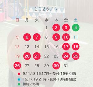 Ioriの写メ日記｜ラグジュアリー 吉原高級店ソープ