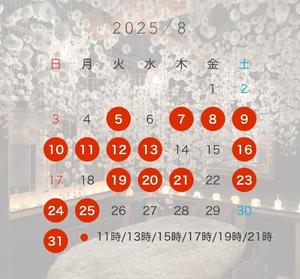 Hiyoriの写メ日記｜ラグジュアリー 川崎高級店ソープ