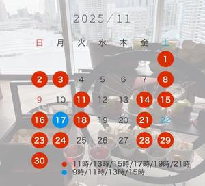 Hiyoriの写メ日記|ラグジュアリー 吉原高級店ソープ