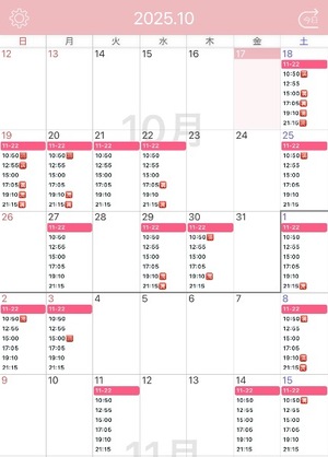 Hiyoriの写メ日記|ラグジュアリー 吉原高級店ソープ