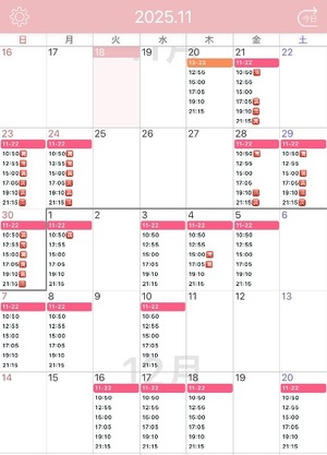 Hiyoriの写メ日記｜ラグジュアリー 吉原高級店ソープ