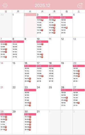 Hiyoriの写メ日記｜ラグジュアリー 吉原高級店ソープ