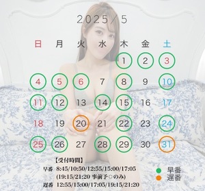 Mikuriの写メ日記｜ラグジュアリー 吉原高級店ソープ