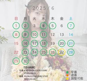 Mikuriの写メ日記｜ラグジュアリー 川崎高級店ソープ