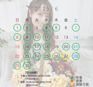 Mikuriの写メ日記｜ラグジュアリー 吉原高級店ソープ