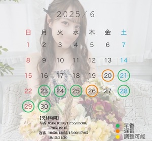 Mikuriの写メ日記｜ラグジュアリー 吉原高級店ソープ