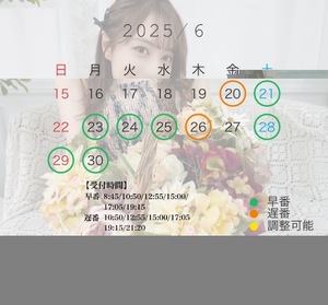 Mikuriの写メ日記｜ラグジュアリー 吉原高級店ソープ