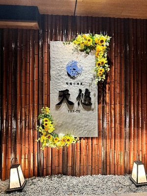 Mikuriの写メ日記｜ラグジュアリー 吉原高級店ソープ
