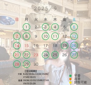 Mikuriの写メ日記｜ラグジュアリー 吉原高級店ソープ