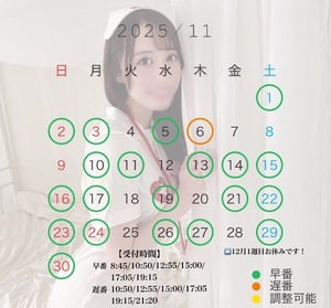 Mikuriの写メ日記|ラグジュアリー 吉原高級店ソープ