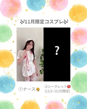 Mikuriの写メ日記|ラグジュアリー 吉原高級店ソープ