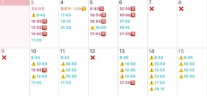 Mikuriの写メ日記｜ラグジュアリー 吉原高級店ソープ