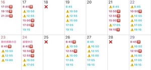 Mikuriの写メ日記｜ラグジュアリー 吉原高級店ソープ