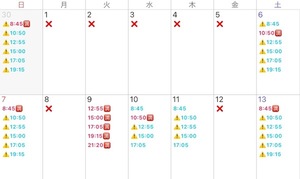 Mikuriの写メ日記｜ラグジュアリー 吉原高級店ソープ