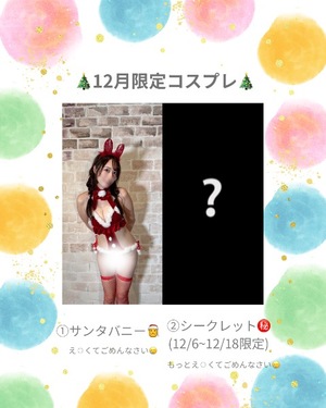 Mikuriの写メ日記｜ラグジュアリー 吉原高級店ソープ