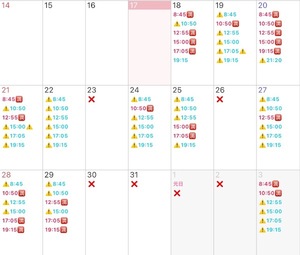 Mikuriの写メ日記｜ラグジュアリー 吉原高級店ソープ