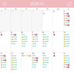 Mikuriの写メ日記｜ラグジュアリー 吉原高級店ソープ