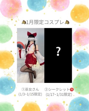 Mikuriの写メ日記｜ラグジュアリー 吉原高級店ソープ