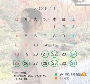 Mikuriの写メ日記｜ラグジュアリー 吉原高級店ソープ