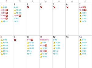 Mikuriの写メ日記｜ラグジュアリー 吉原高級店ソープ